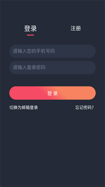 萌圈动漫 (4)