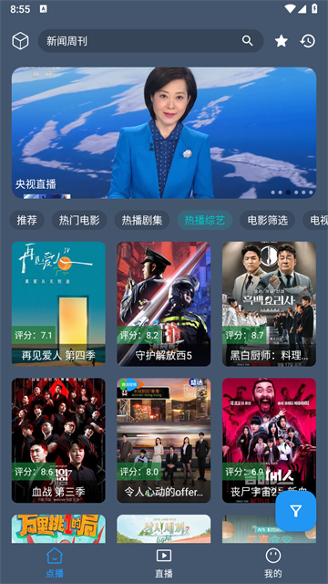 墨盒影视 (2)
