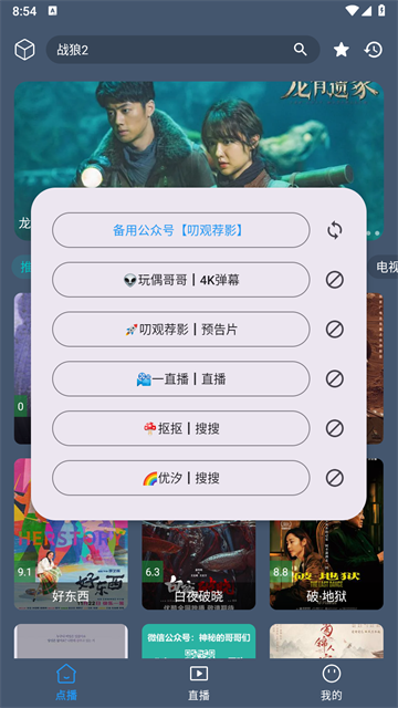 墨盒影视 (1)