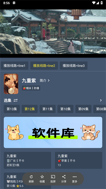 墨盒影视 (4)