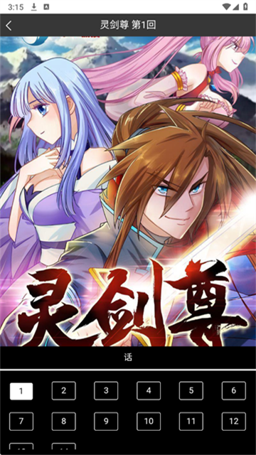 Bikacg漫画 (5)
