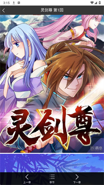 Bikacg漫画 (6)