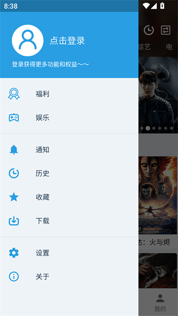 影动视界 (3)