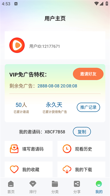 溏心视频 (1)