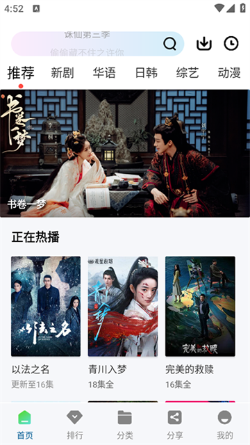 溏心视频 (4)