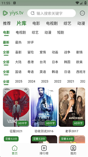 yiyingshi (3)