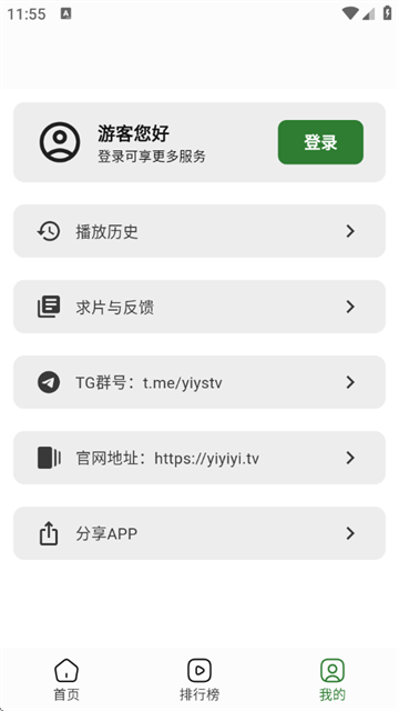 yiyingshi (5)