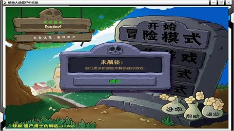 zhiwudazhanjiangshibeitaban6 (3)