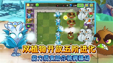 zhiwudazhanjiangshilangbanzhixian2 (2)