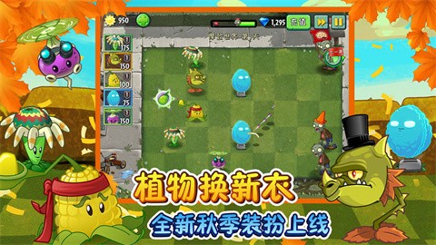 zhiwudazhanjiangshilangbanzhixian2 (1)