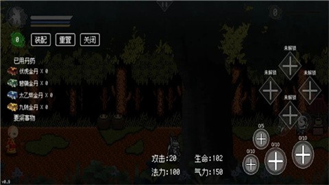 heishenhuawukongsanzhangban (1)