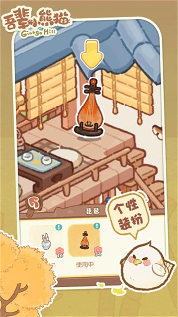 wubeixiaoxiongmao (1)