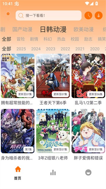 极速影视 (3)