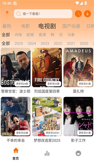 极速影视 (4)