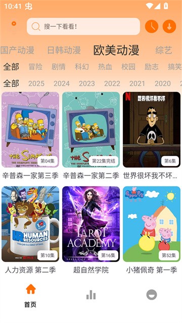 极速影视 (1)