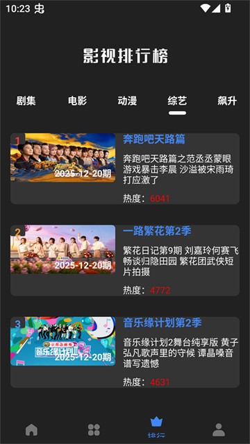 大鱼视频 (2)