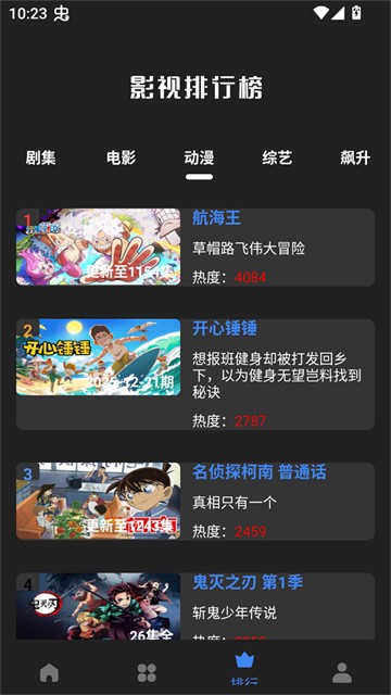 大鱼视频 (1)