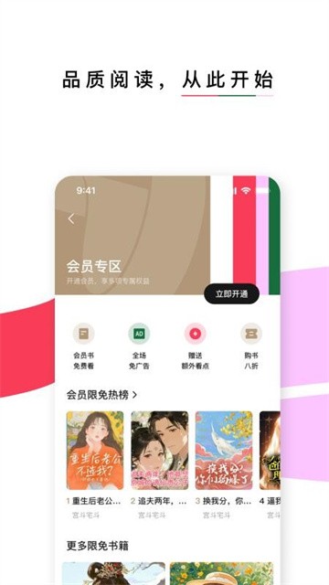 红烛小说 (2)