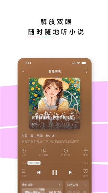 红烛小说 (1)