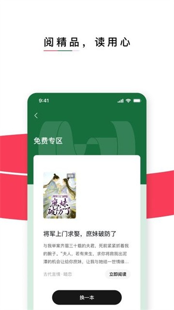 红烛小说 (3)