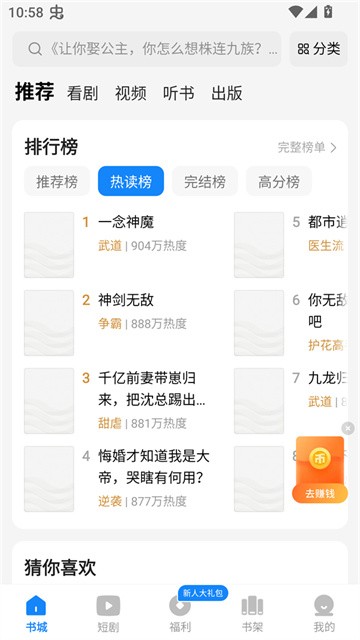 琴弦小说 (1)