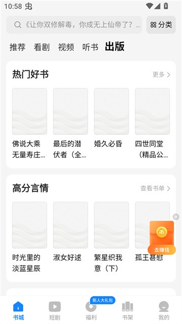琴弦小说 (2)