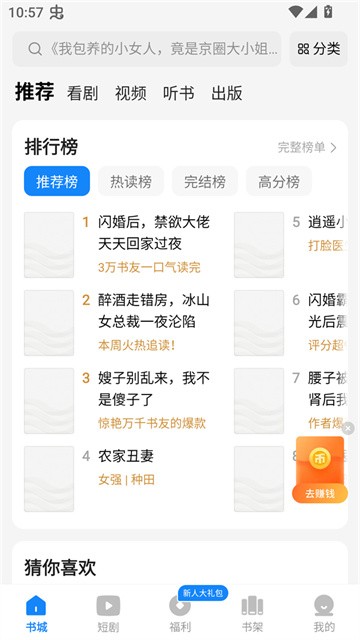 琴弦小说 (4)