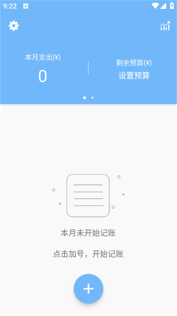 蜜蜂记账 (1)