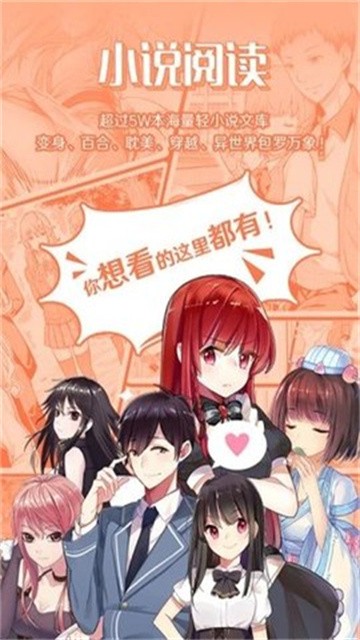 猪猪岛小说 (2)