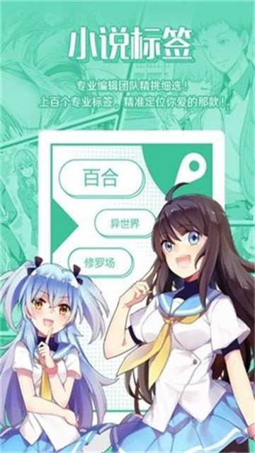 猪猪岛小说 (3)