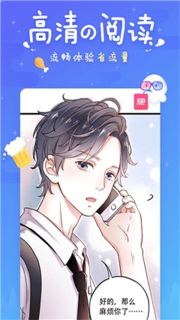 差差漫画 (1)