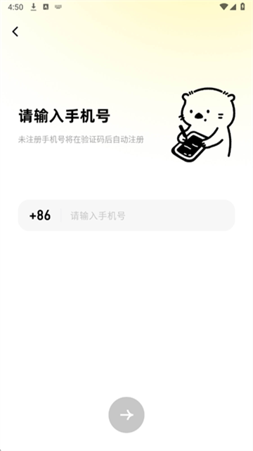 someettongchengjiaoyou (5)