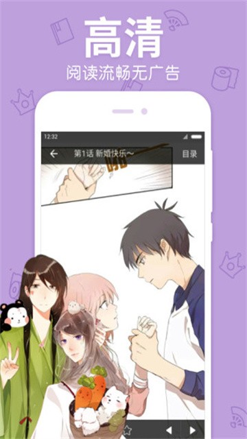 TOBU8动漫 (2)