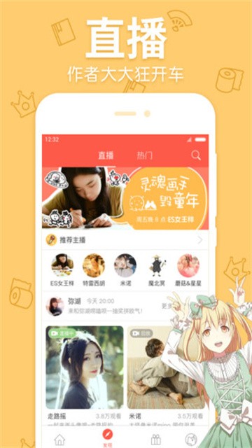 TOBU8动漫 (4)