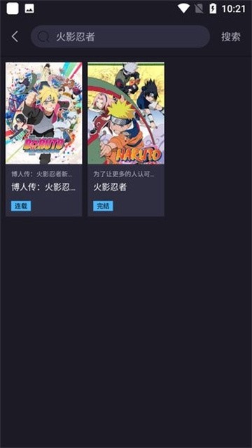 橘漫动漫 (4)