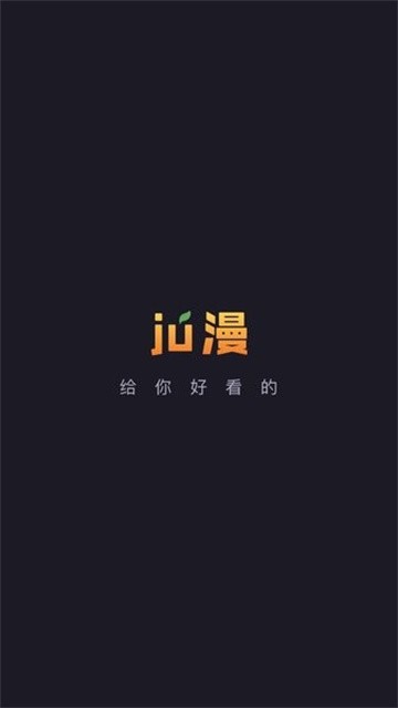 橘漫动漫 (1)