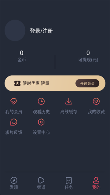 次元站动漫 (1)