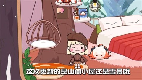 mijiaxiaozhenxueshanshuwu (3)