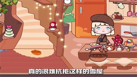 mijiaxiaozhenxueshanshuwu (1)
