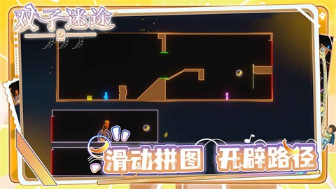 shuangzimitu2 (2)