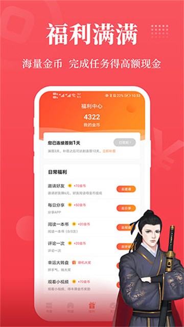 才子阅读 (2)