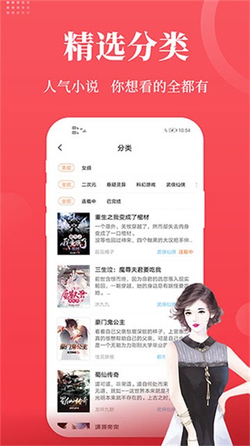 才子阅读 (1)
