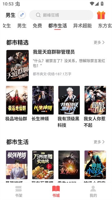 知乎搬运工 (2)