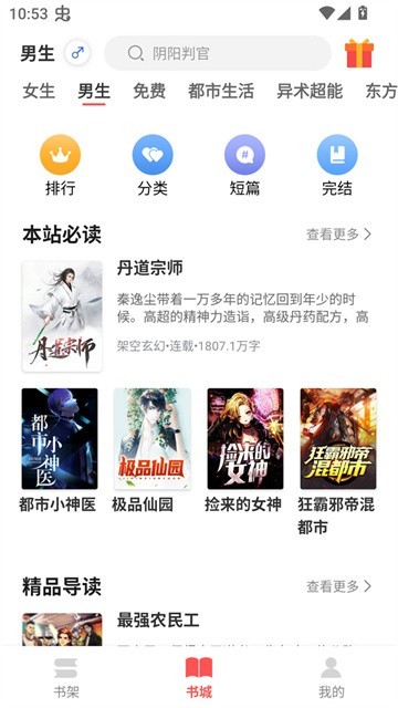 知乎搬运工 (3)