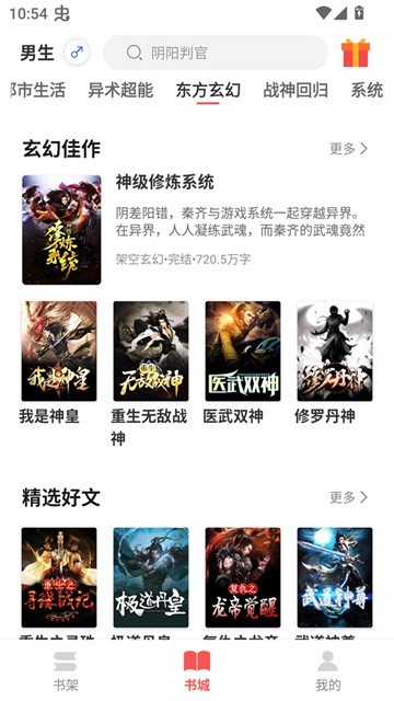 知乎搬运工 (5)