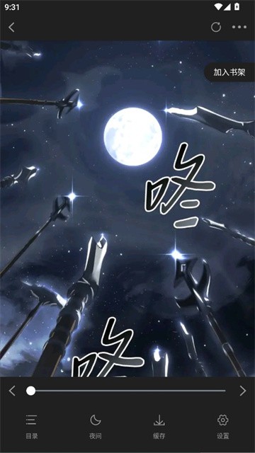 绘梦轩漫画 (1)