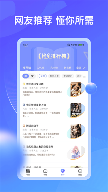 兜看小说 (1)