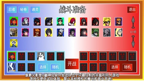 xiangsuhuoyingdaituzhuang (1)