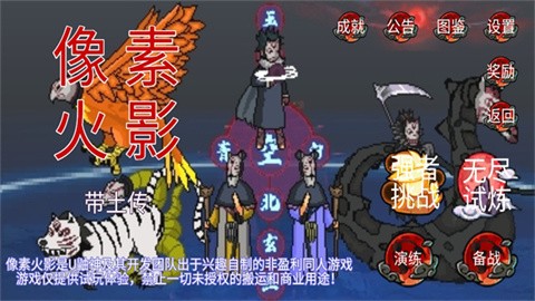 xiangsuhuoyingdaituzhuang (2)