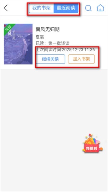 桃花小说 (1)